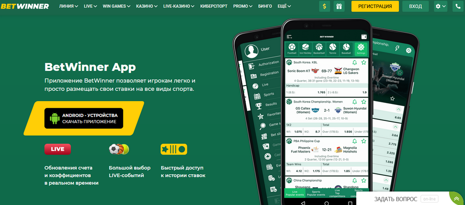 Betwinner Cote-Divoire Your Ultimate Betting Experience Awaits Betwinner Cote-Divoire Your Ultimate Betting Experience Awaits